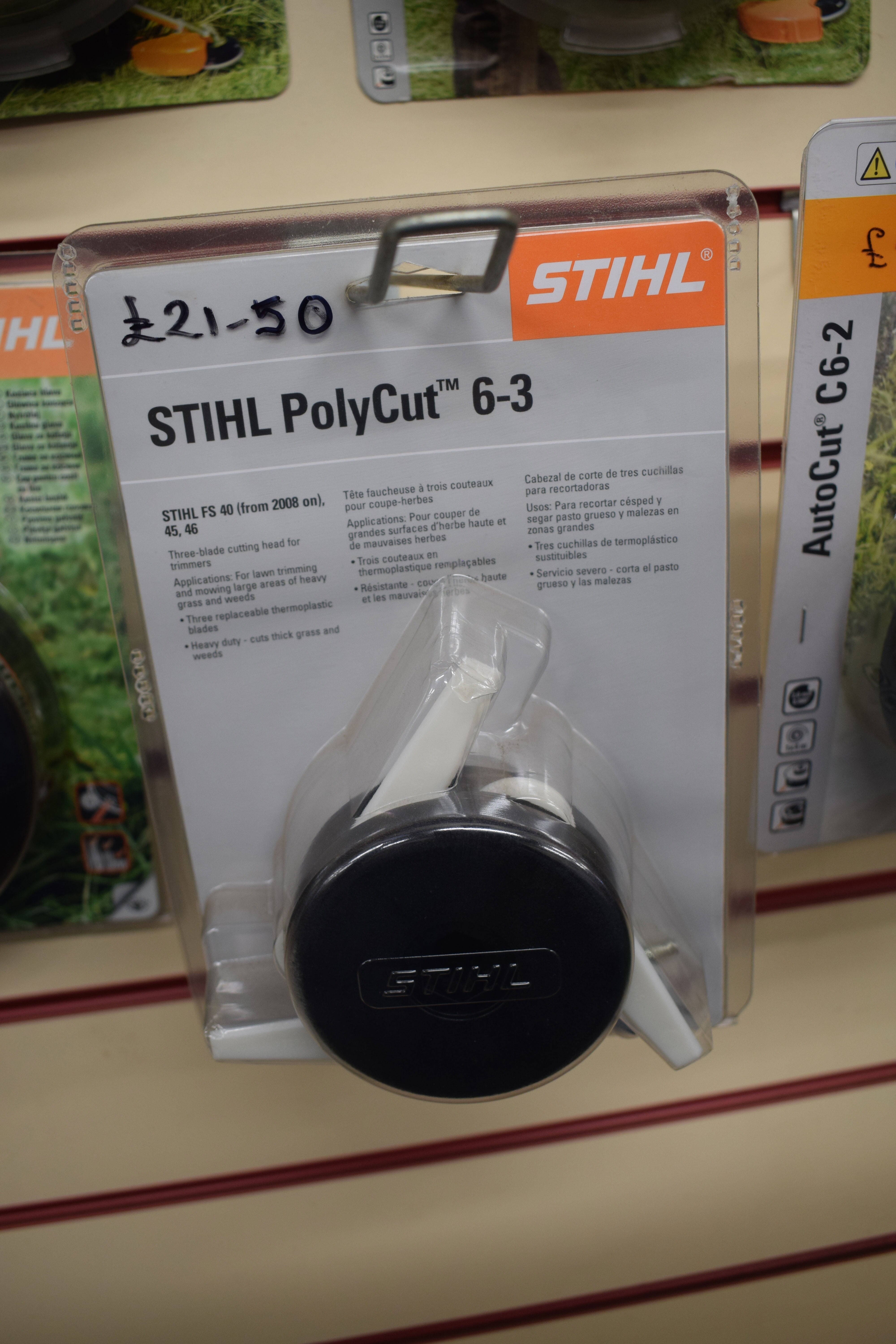 6-3 Blade Cutting Head