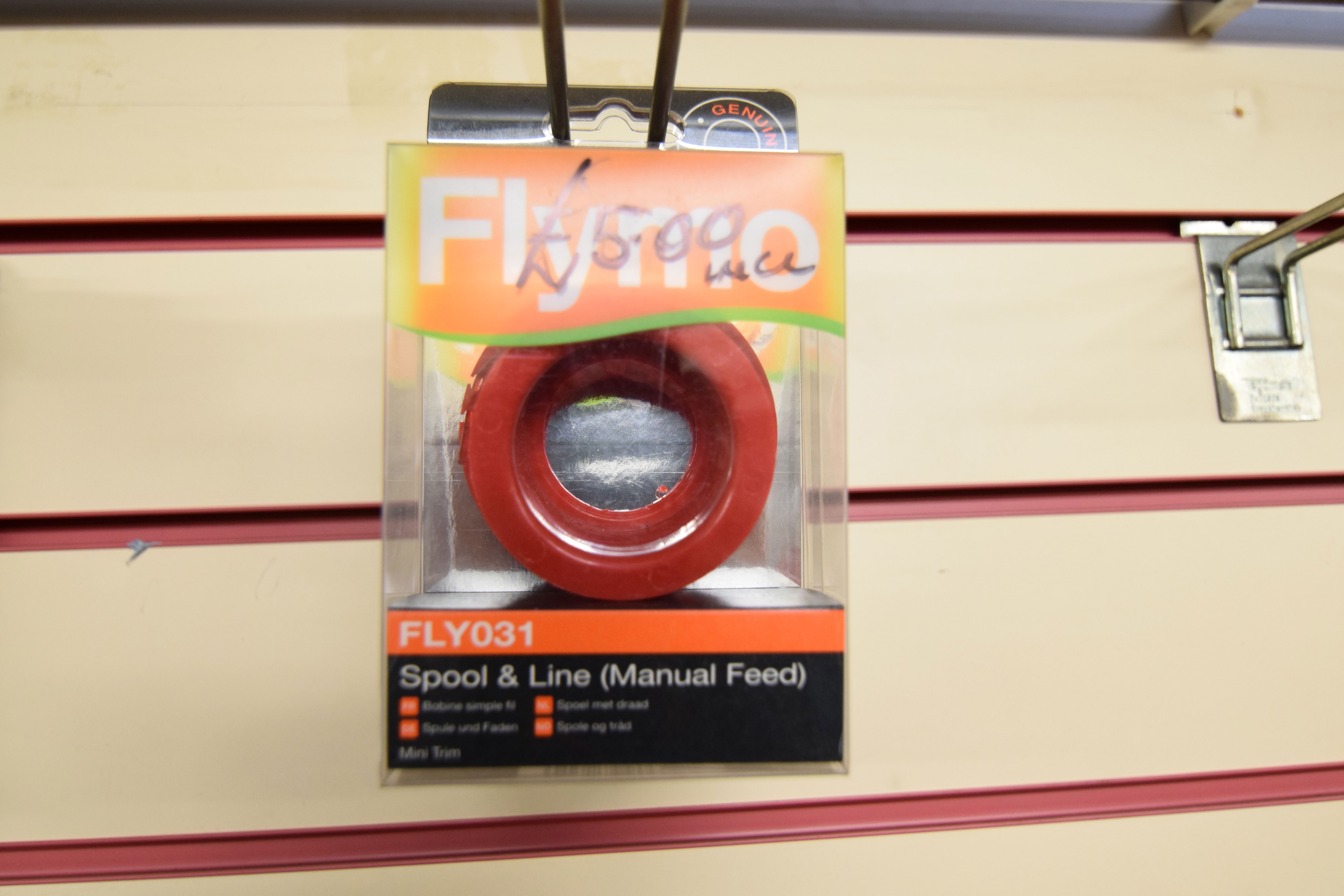 Spool & Line (Manual Feed)